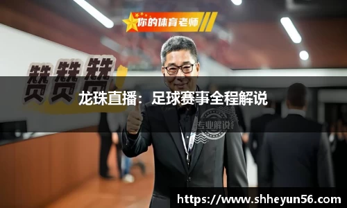 OETY欧亿体育