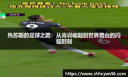 OETY欧亿·(中国)体育官方网站