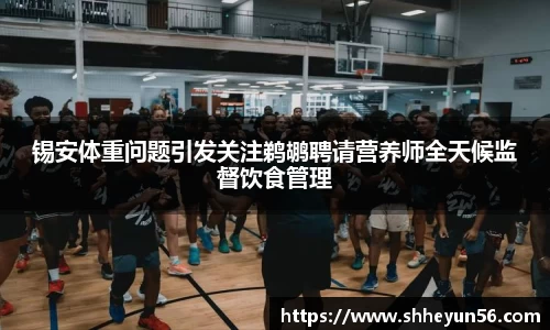 OETY欧亿体育