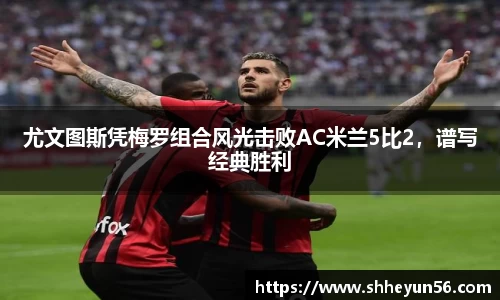 OETY欧亿体育