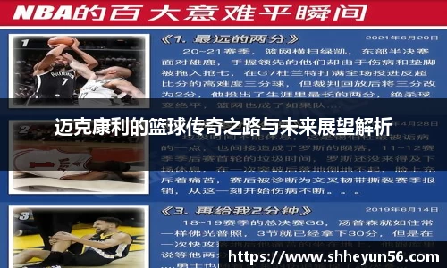 OETY欧亿体育