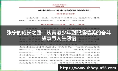 OETY欧亿官网