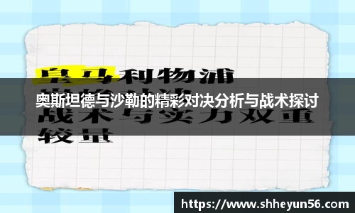 OETY欧亿·(中国)体育官方网站
