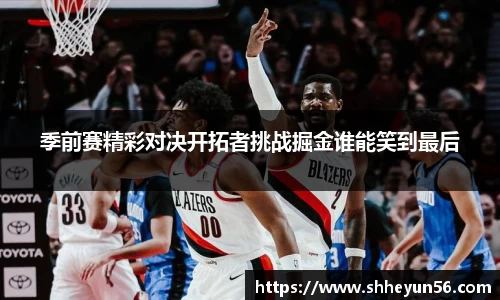 OETY欧亿·(中国)体育官方网站