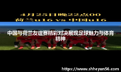 OETY欧亿官网