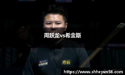 OETY欧亿·(中国)体育官方网站