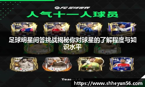 OETY欧亿官网